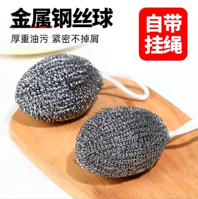 不锈钢钢丝球礼品代发