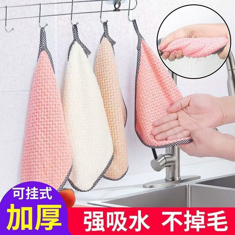 菠萝粉双面吸水抹布礼品代发