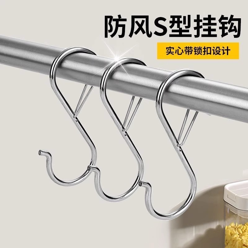 防风S型挂钩礼品代发